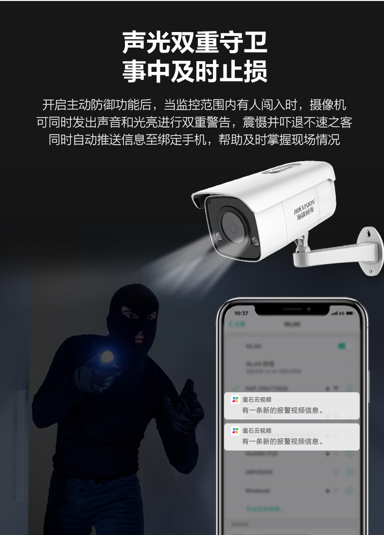 智能警戒200萬筒型網(wǎng)絡攝像機