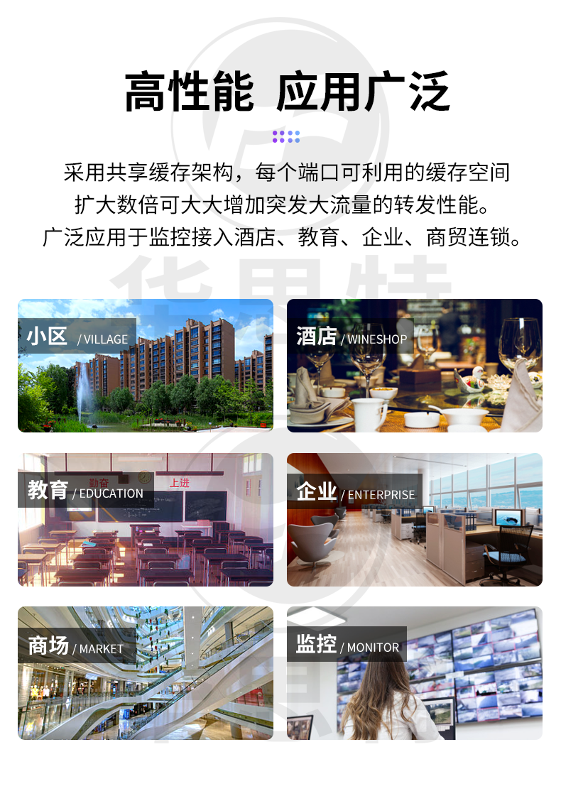 H3C LS-6520X-16ST-SI 企業(yè)級(jí)萬兆交換機(jī)